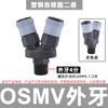 Conector rápido tipo C autotravante de plástico aço plástico Tê redondo OSMY Tê redondo de dois pinos Compressor de ar Bomba de ar Derivador
