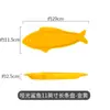 Louça de Mesa Cerâmica Japonesa e Coreana para Casa Prato Longo Fosco Criativo Tubarão 11 Polegadas Prato de Jantar Cerâmico Vermelho da Internet Estilo Igual ao da Amazon