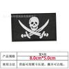 Fonte transfronteiriça Edward Bandeira Pirata Bordada Velcro Emblema Moral Tecido Adesivo Tridente Caveira Braçadeira Patch