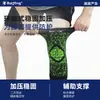 Rodillera transfronteriza manga de rodilla tejida de nailon equipo de protección deportiva para ciclismo calcetín térmico para pierna correr baloncesto cuerda para saltar