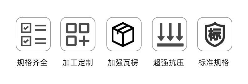 东莞市宏冠包装印刷科技有限公司-详情页2_02