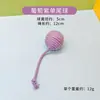 Juguetes para mascotas: Pelota de Campana de Ratán que Hace Sonido, Pelota de Juguete con Plumas, Bola de Ratán para Gato, Juguete para Gato para Perseguir y Jugar, Juguete de Autoentretenimiento para Gato