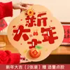 Pegatinas de Fu de Dibujos Animados de Año Nuevo Tridimensionales Pegatinas de Pared Creativas Pegatinas para Puertas Pegatinas para Puertas Pareados del Festival de Primavera de Año Nuevo Pegatinas para Vidrio