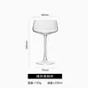 Copa rosa esmerilada de diseño creativo estilo ins, cristal japonés Kimura, copa de cóctel, copa de vino de postre, copa de champán