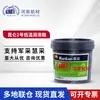 Kunlun No. 2 Grasa de Baja Temperatura Aceite Medio No. 2 Grasa Q/Syrh2323-2016 Estándar 800g