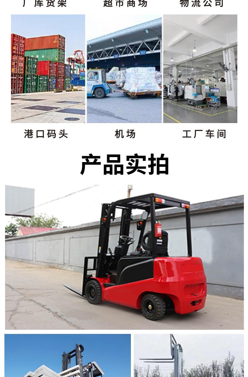 电动叉车详情页1_06