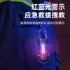 Luz de Llavero Multifuncional Popular, Luz Portátil para Exteriores, Mini Luz LED de Trabajo de Emergencia, Linterna de Camping