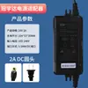 Adaptador de Corriente Guanyuda Gve Purificador de Agua 24V Máquina de Agua Pura Ósmosis Inversa Ro Doméstica Transformador Accesorios Universales