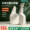 Botella quitamanchas de aceite, botella con atomizador de 500 ml, disponible en tamaños de 300/400/750/1000 ml, botella de plástico con atomizador, botella vacía, tipo espuma