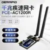 Placa de Rede Sem Fio AC1200 Desktop Gigabit 5G Banda Dupla PCIE PC Desktop Receptor Bluetooth WiFi