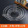 Estante para ollas de acero inoxidable, rejilla para vaporera, organizador de utensilios de cocina multifuncional, estante redondo para cazuelas, salvamanteles resistente al calor y anti-quemaduras, diseño de doble capa