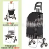 Carrito de Compras con 5 Ruedas para Subir Escaleras, Carrito Plegable de Mano, Carrito Portátil para Personas Mayores, Carrito de Compras, Carrito para Llevar Niños, Carrito Pequeño de Compras
