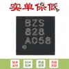 Apenas o chip conversor boost de alta tensão SMD TPS61170DRVR QFN-6 38V original