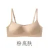 Sutiã Meia-Taça Invisível Sem Costura para Seios Pequenos, Decote Quadrado Profundo, Lingerie Decotada Baixa para Mulheres, Estilo Fino de Verão