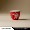 Taza Maestra de Gres de Color Original con Patrón Blanco Tridimensional, Juego de Té Kung Fu, Taza de Degustación Grande Hecha a Mano para Uso Doméstico, Taza de Té de Regalo