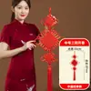 Pequeño Colgante de Nudo Chino con el Carácter '' para la Sala de Estar, Colgante de Coche de Lujo con Monedas de los Cinco Emperadores y Borlas, Regalo para Extranjeros, Nuevo Modelo 2026