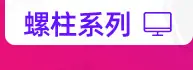 豪翔_详情页_05_23.jpg