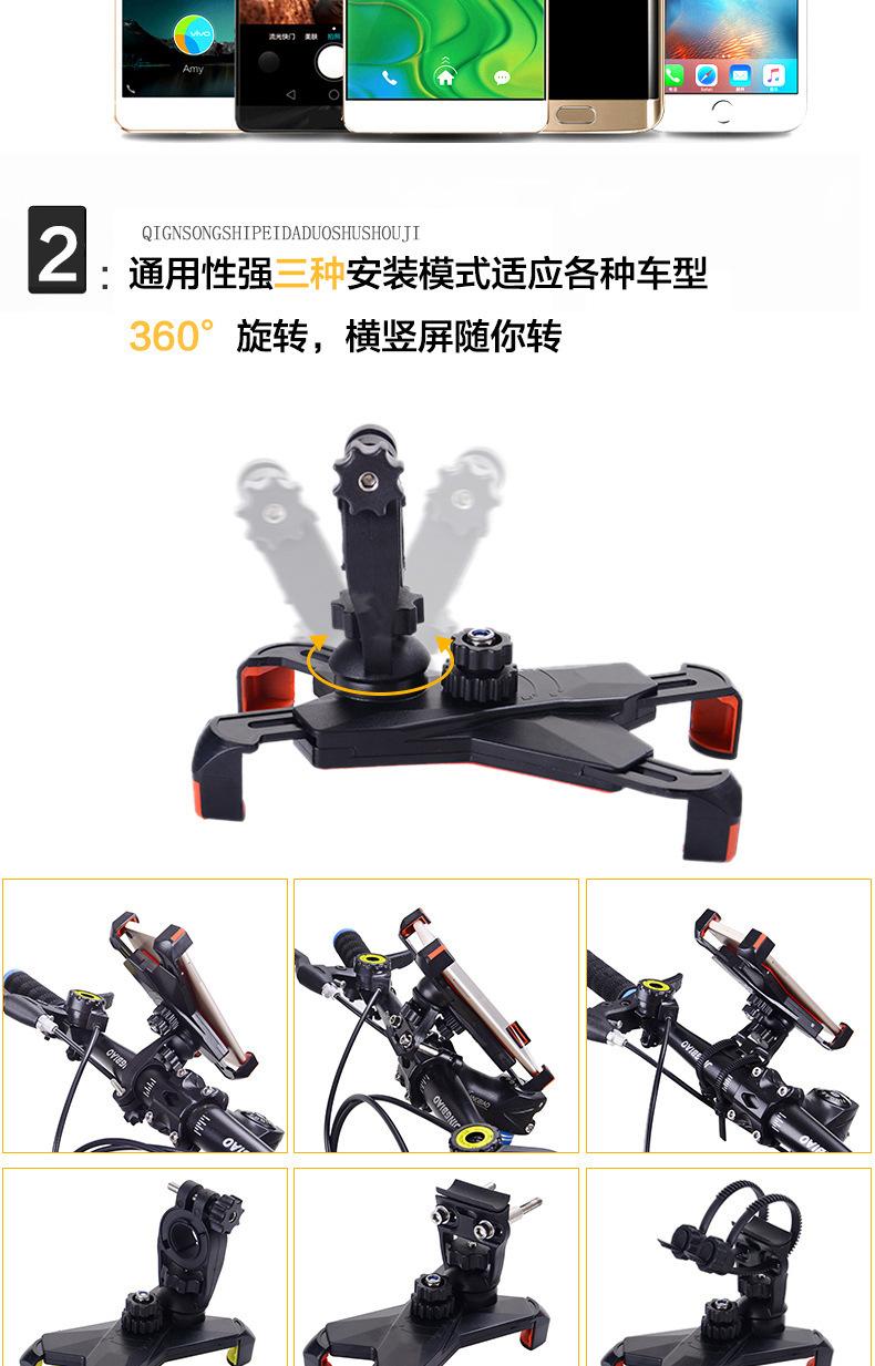 新手机架6