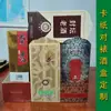 Exquisita caja de regalo de diseño para una botella de 500 ml de baijiu, con tapa abatible, caja de embalaje personalizada con forma de libro