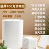 Toalla Desechable para Salón de Peluquería, Salón de Belleza, Salón de Peluquería, Masaje de Pies Especial, Exfoliación de Pies, Absorbente para Dedos del Pie, Toalla de Baño Espesa
