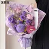 Día de San Valentín Chino Papel de Envoltura de Flores para Jardín Melrose Papel con Forma Engrosada Papel de Envoltura para Ramo de Flores Material Floral DIY