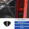 Adecuado para 14-20 Mercedes-Benz W205 Glc Coche Interior Modificado Fibra de Carbono Ranura de Puerta Delantera Pegatina Decorativa