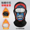 Amazon Pasamontañas Cálido de Cara Completa para Esquí Cepillado Deportivo Transpirable Ciclismo Máscara a Prueba de Viento Bufanda para el Cuello con Estampado de Calavera