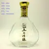 Botella de vino blanco de 500 ml material cristal blanco botella plana fábrica de vidrio Ruisheng hecha botella de vidrio con flor horneada una botella de vino vacía de un kilo