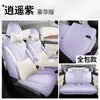Funda de Asiento Especial Wuling Bingo S Modelos 25/26 Funda de Cojín para Asiento de Coche de Mujer Funda de Asiento de Cuero de Cobertura Completa Cojín de Asiento para Cuatro Estaciones