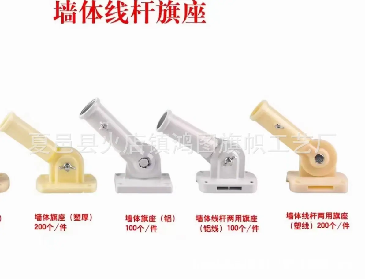 壁挂底座