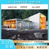 Villa de Acero Ligero Personalizada para Oriente Medio Casa Modular Prefabricada Resistente a Altas Temperaturas Anticorrosión Casa Ensamblada Contenedor Inteligente