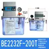 Bomba de Aceite Lubricante Totalmente Automática Ly Liangsheng Pantalla Digital Bomba Eléctrica Be2232-200T Be2232-200X Alivio de Presión