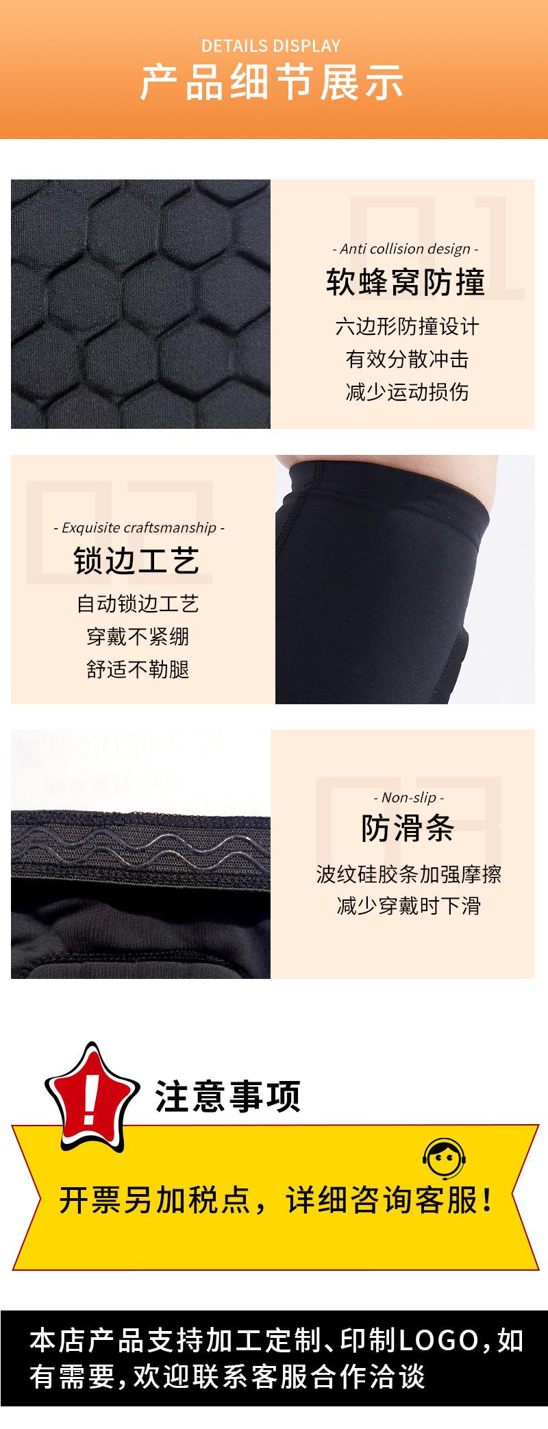 详情_10.jpg