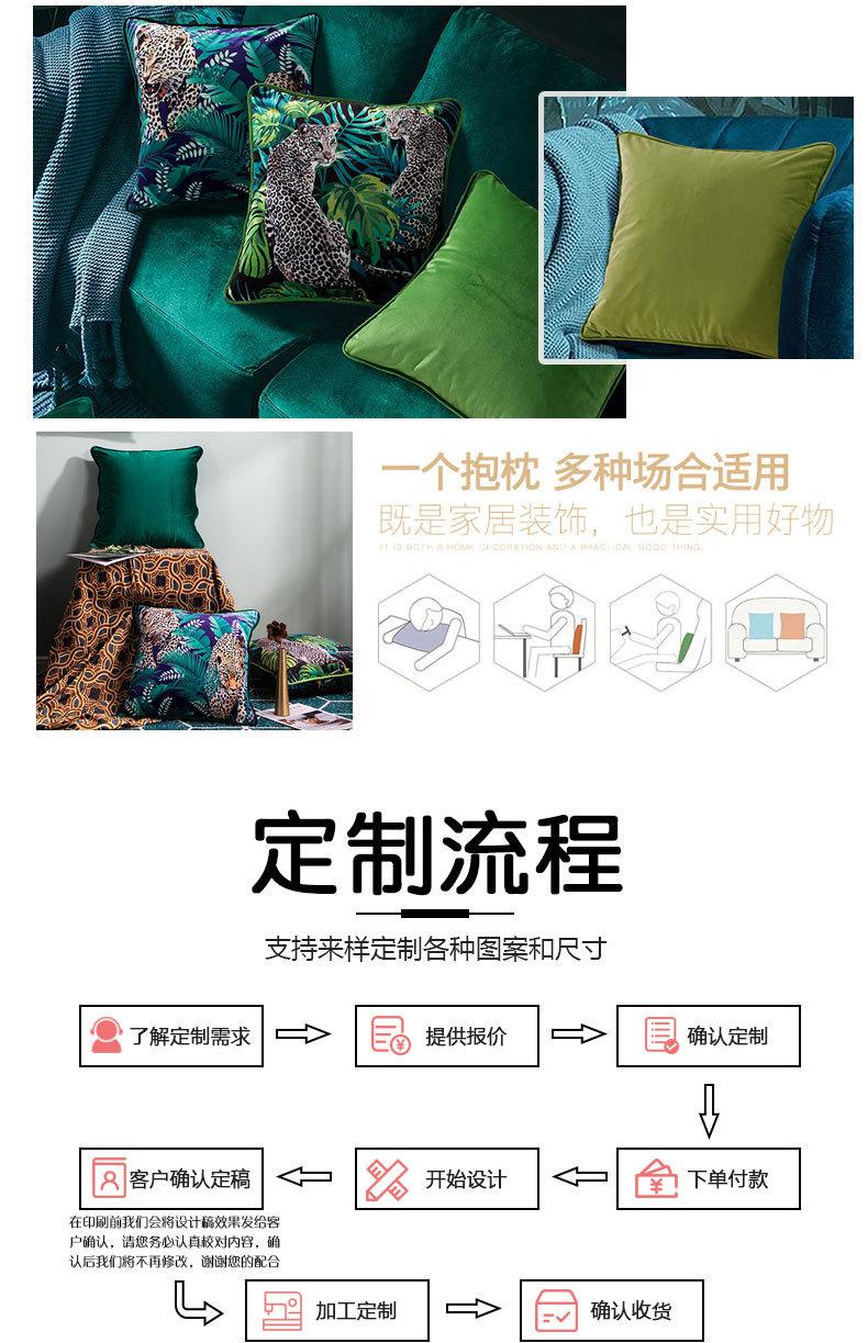 沙发床头靠垫套