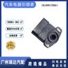 Adecuado para sensor de acelerador de coche Mitsubishi Pajero MR578861 accesorios en stock al por mayor