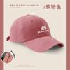 Gorra de Gran Circunferencia de Cabeza para Mujer 2026 Nueva Gorra de Béisbol con Letras Estilo Coreano para Hombre con Parte Superior Suave y Ala Ancha Que Hace que la Cara Parezca Más Pequeña