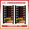 Si Yuan Diabo Macarrão Picante Multi-Sabor Macarrão Instantâneo Macarrão Instantâneo Sem Cozinhar Refeição Noturna de Dormitório Substituição de Refeição Caixa Fechada Fast Food Atacado