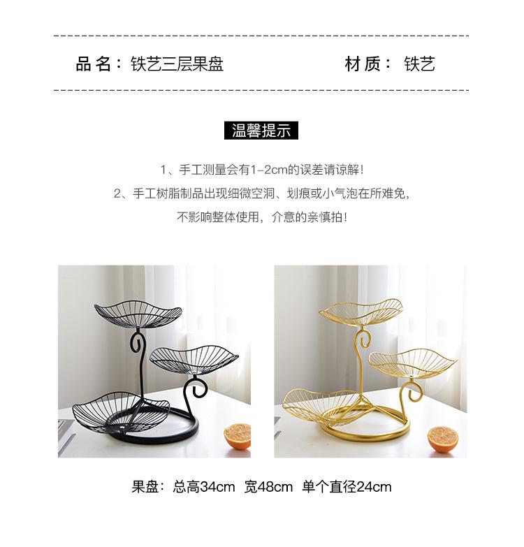 详情-3 (2)