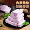 Lipu Taro Venta al por mayor Cubos de Taro Fresco Congelado, Rebanadas Empacadora al Vacío Cadena de Supermercados Tienda de Té con Leche Suministro Directo de Landmark