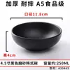 Tazón de Melamina Negro Mate para Ramen Tazón Comercial para Arroz y Fideos Tazón de Plástico para Fideos Caracol Tazón para Sopa Tazón Japonés para Fideos Tienda de Fideos