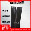 Suministro de Canaleta Esmaltada para Minas Canaleta Esmaltada de Alta Resistencia al Impacto Canaleta Esmaltada Resistente al Desgaste Tly-35-31
