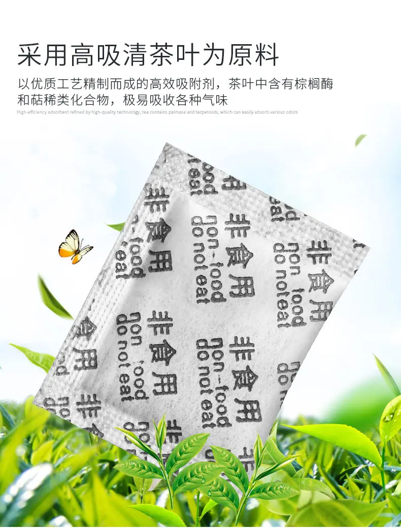 茶叶包_05