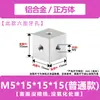 Tuerca Hexagonal de Aleación de Aluminio Caja de Mano Conector de Tablero Acrílico Bloque Tapa de Tornillo Tuerca Hexagonal Cuadrada de Acero Inoxidable Tapa