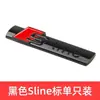 Emblema Lateral Sline Q5Q7A3A4La6La8L É Adequado para Adesivos de Carro Audi, Emblemas de Carro Esportivo e Adesivos de Modificação de Carro
