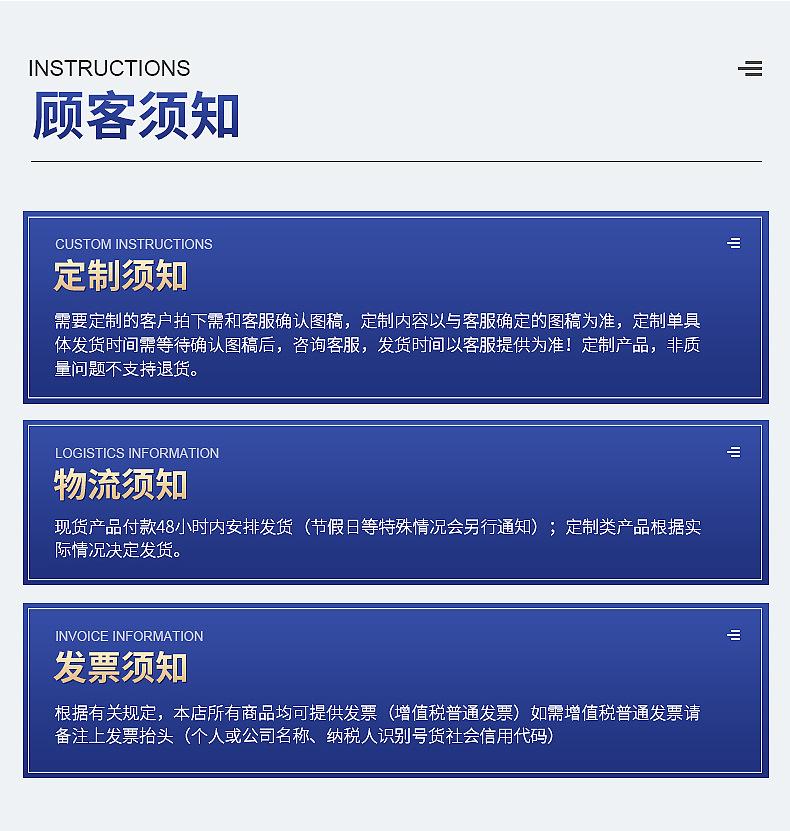 爆款内页_14