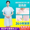 Uniforme de enfermera de verano talla grande, bata blanca, conjunto de ropa de trabajo médica para farmacia, personalizable con logo y talla