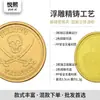 Monedas de oro pirata de Halloween, hechas de material plástico PP, adecuadas para fiestas, juegos de rol y proyectos de bricolaje en diversos entornos.