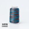 Nueve Púrpura fuera de fuego hebra 18-Hebra sección hebra teñida color Qianli Jiangshan borla línea gradiente colorido trenzado cuerda de mano a juego de color