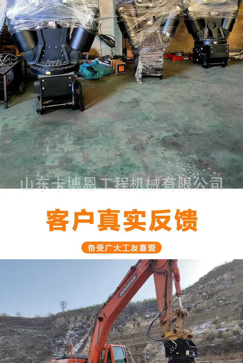 液压剪详情页_08.jpg