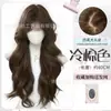 Peluca completa para mujer, flequillo francés estilo coreano, cabello largo y ondulado, peluca completa natural sin costuras, no necesita peinado